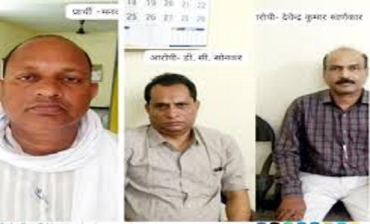 ACB ने 35 हजार घूस लेते हुए इंजीनियर, सब इंजीनियर गिरफ्तार - CG Sandesh