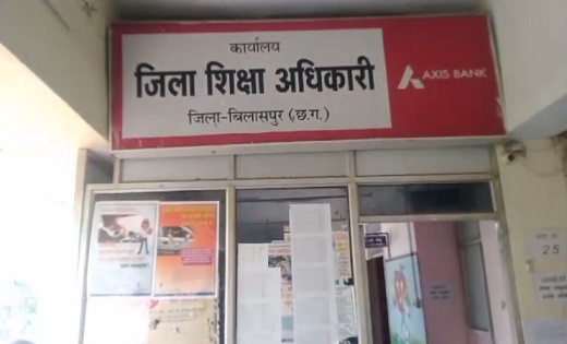 25 शिक्षकों पर गिरी गाज: अनुपस्थित 4 शिक्षक बर्खास्त, 11 की ... - CG Sandesh