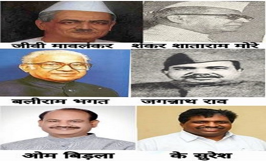 पहली बार नहीं देश में तीसरी बार हो रहा है स्पीकर का चुनाव,जा... - CG Sandesh