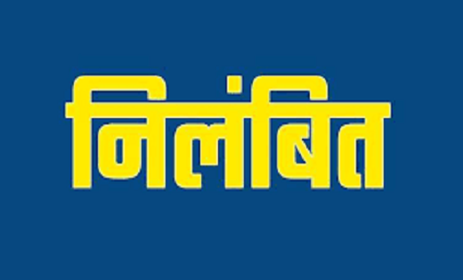 Janjgir-Sakti : कलेक्टर ने जारी किया आदेश...राजस्व निरीक्षक ... - CG Sandesh