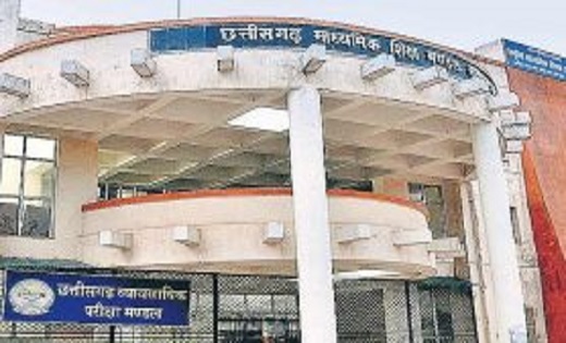 CGBSE ने आज 12वीं मुख्य परीक्षा-2024 के पुनर्गणना और पुनर्मूल्यांकन के परिणाम किए जारी, देखें रिजल्ट