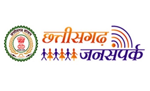 न्यूज पोर्टल्स के इम्पैनलमेंट के लिए आवेदन 11 जुलाई तक