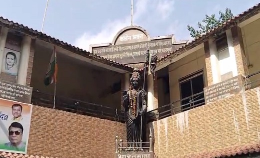 बलौदाबाजार हिंसा के विरोध में कांग्रेस का महाधरना कल  - CG Sandesh
