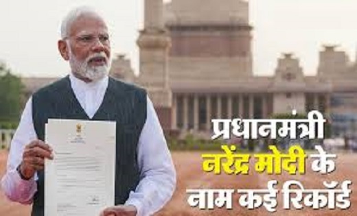 Narendra Modi ने रचा इतिहास, शपथ लेते ही अपने नाम किए कई बड़... - CG Sandesh