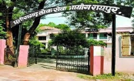 CG लोक सेवा आयोग द्वारा चयनित सहकारिता निरीक्षकों की पदस्थापना आदेश जारी..