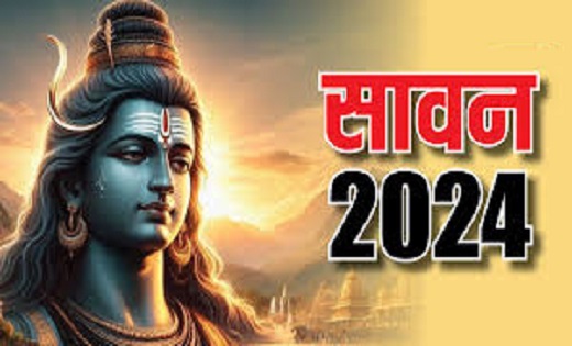 ऐसे करें भोलेनाथ को प्रसन्न...जल्द शुरू हो रहा है सावन का मह... - CG Sandesh
