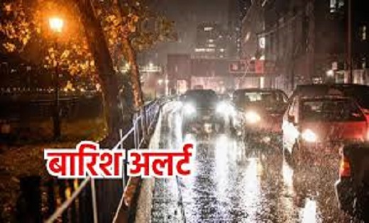 CG WEATHER UPDATE: छत्तीसगढ़ में मानसून पूरी तरह से सक्रिय, सुबह से छाए बादल राजधानी रायपुर में बारिश