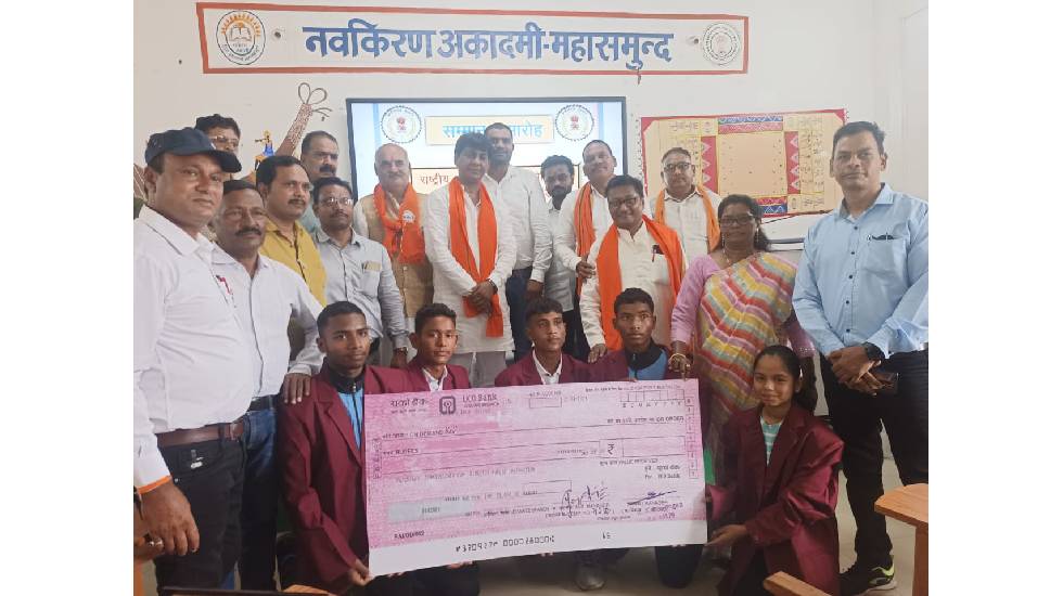 महासमुंद : उत्कृष्ट प्रदर्शन करने वाले खिलाड़ियों को किया गय... - CG Sandesh