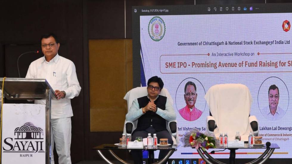 एक नवम्बर से लागू होगी छत्तीसगढ़ की नई औद्योगिक नीति - उद्योग... - CG Sandesh