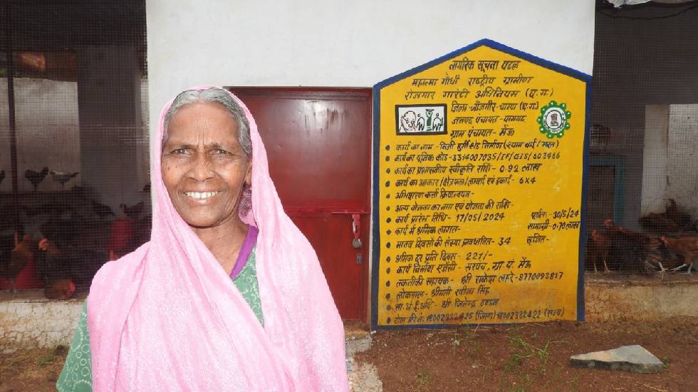 श्याम बाई ने मुर्गी पालन को बनाया अपना स्व-रोजगार - CG Sandesh