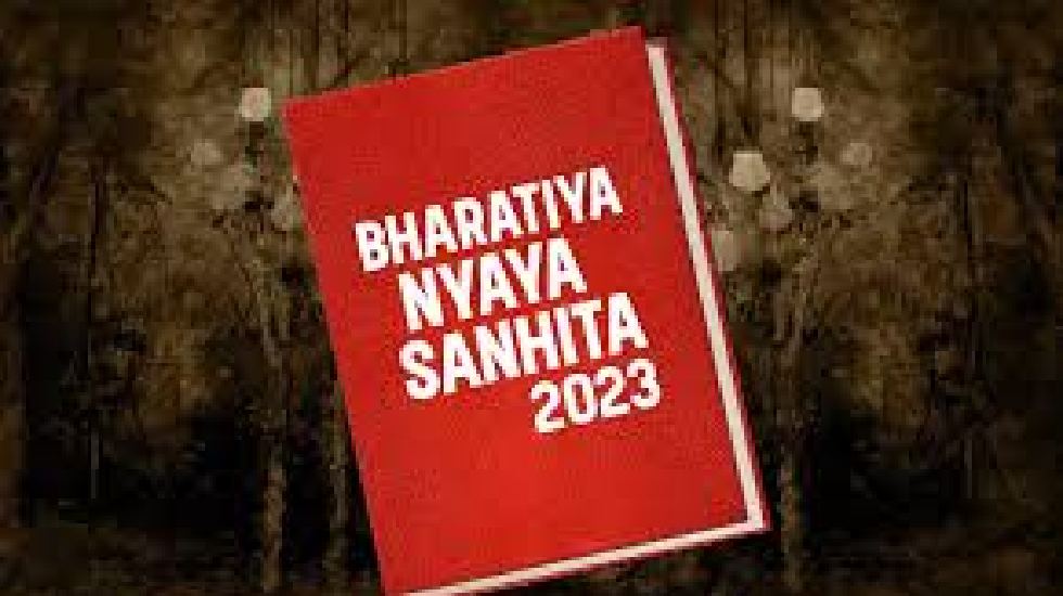 समय पर पीड़ित को न्याय दिलाना ही नये कानून का उद्देश्य - जिला... - CG Sandesh