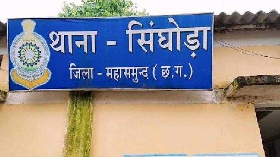 सिंघोड़ा : ट्रक की ट्राली में गांजा रखकर परिवहन करते दो गिरफ्... - CG Sandesh