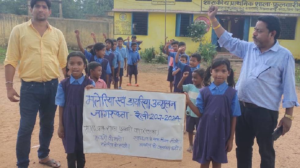 कलेक्टर के निर्देश पर स्कूली बच्चों ने संभाली जन जागरूकता की... - CG Sandesh