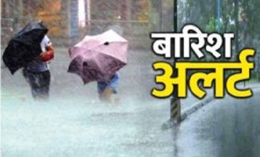 छत्तीसगढ़ में लगातार बरस रहे हैं बादल,अगले 24 घंटों के लिए 21 जिलों में बारिश का येलो अलर्ट