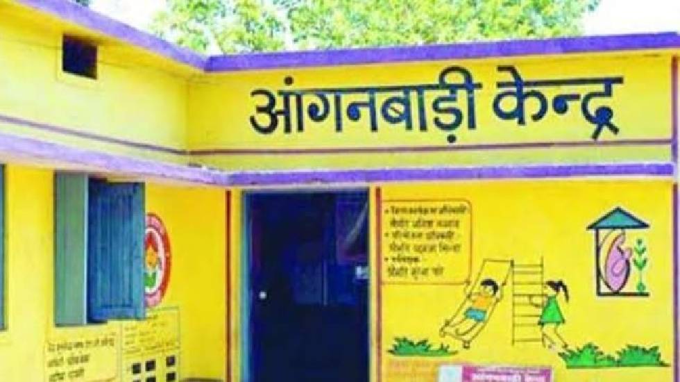 आंगनबाड़ी कार्यकर्ता एवं सहायिका के पदों की पूर्ति हेतु अंतिम... - CG Sandesh
