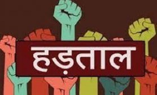 अब राष्ट्रीय स्वास्थ्य मिशन के संविदा कर्मी करेंगे आंदोलन , 22 और 23 जुलाई को करेंगे हड़ताल