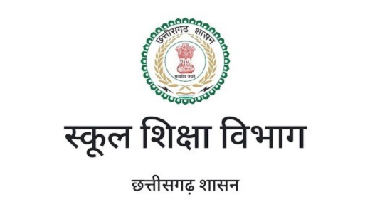  शालाओं का सघन निरीक्षण किया जाएगा, स्कूल शिक्षा विभाग के सचिव ने सभी कलेक्टरों को जारी किया परिपत्र
