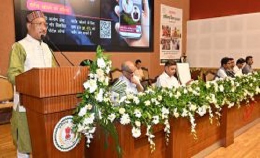 राज्य स्थापना दिवस पर छत्तीसगढ़ विजन 2047 जनता को किया जाएगा समर्पित