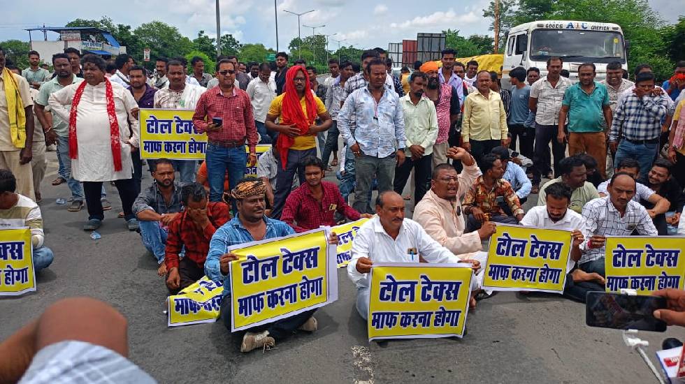 सरायपाली : निःशुल्क टोल की मांग को लेकर छुईपाली में चक्काजाम... - CG Sandesh