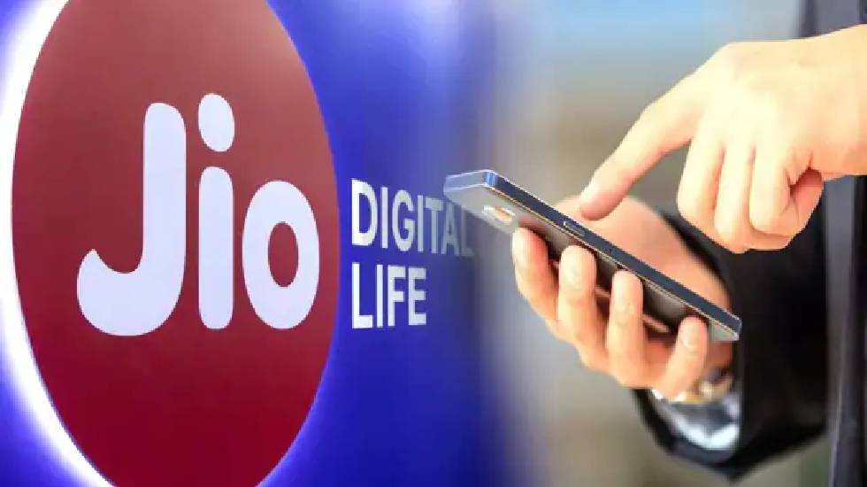 Jio का 28 दिन वाला सबसे सस्ता प्लान... जानें डिटेल - CG Sandesh