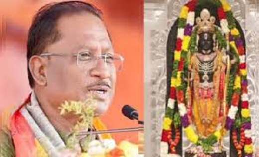 मुख्यमंत्री विष्णुदेव साय पुरे मंत्रिमंडल के साथ कल जाएंगे अयोध्या, करेंगे रामलला के दर्शन