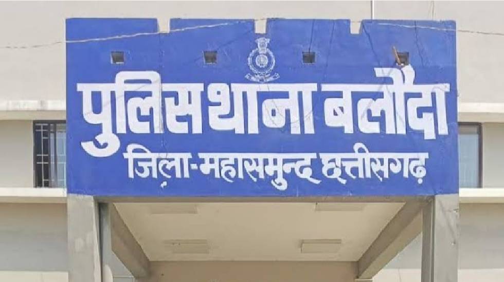 सरायपाली : केसराटाल डोंगर रथ देखने गए बसना क्षेत्र के व्यक्त... - CG Sandesh