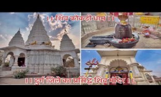 सावन सोमवार विशेष : छत्‍तीसगढ़ के इस मंदिर का 500 वर्ष पुराना है इतिहास, स्वयंभू शिवलिंग की जानें मान्यता