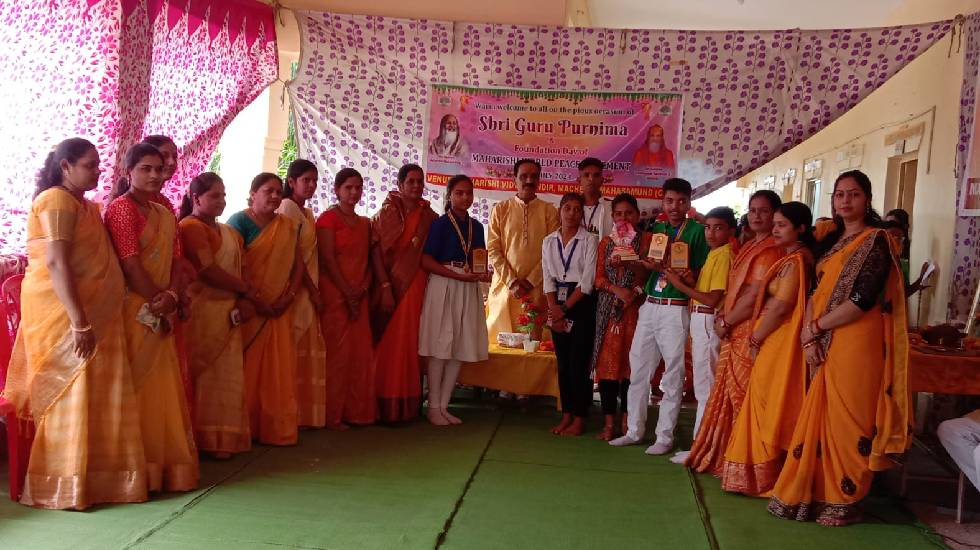 महासमुंद : गुरु पूर्णिमा समारोह एवं महर्षि विश्व शांति आंदोल... - CG Sandesh