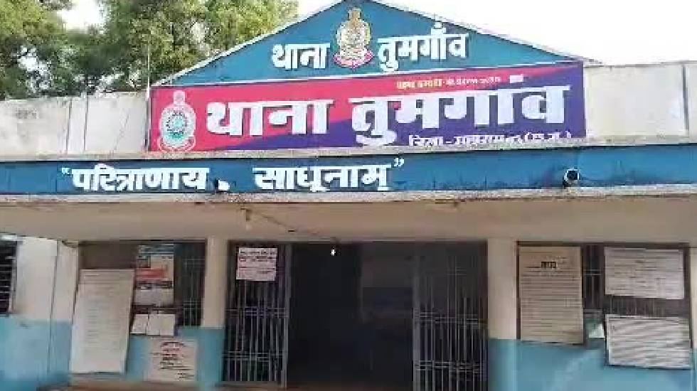 तुमगांव : युवती की फर्जी इन्स्टाग्राम आईडी बनाकर फोटो में अश... - CG Sandesh