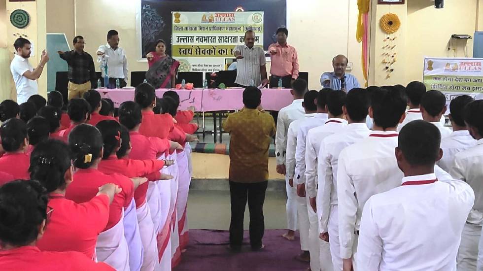 महासमुंद : उल्लास कार्यक्रम अंतर्गत साक्षर करने दिलाई गई शपथ - CG Sandesh