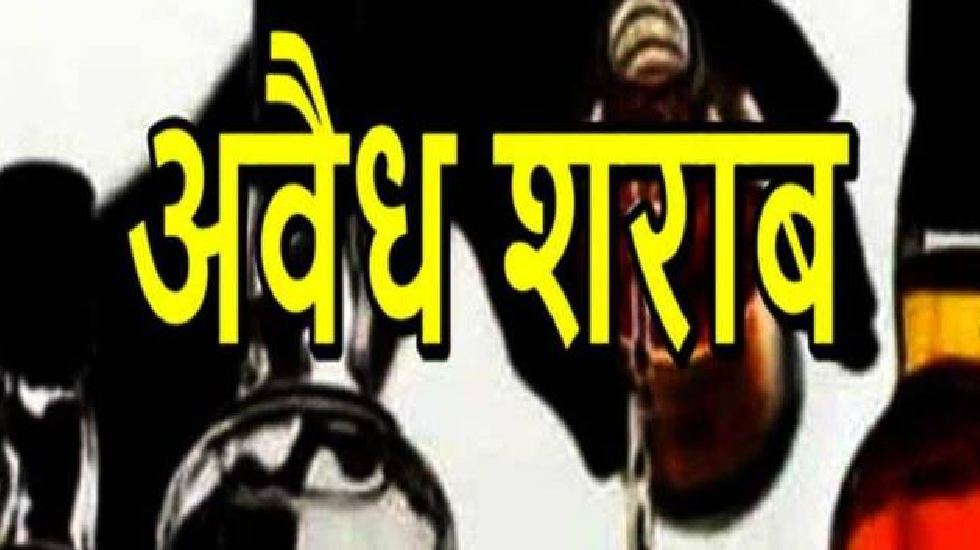 बसना : 15 लीटर महुआ शराब जप्त, दो गिरफ्तार. - CG Sandesh