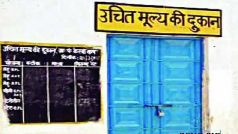 राशन वितरण में अनियमितता किए जाने के कारण राशन दुकान निलंबित - CG Sandesh