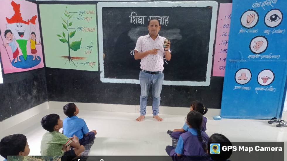 सरायपाली : शिक्षा सप्ताह के पांचवें दिन कौशल एवं डिजिटल पहल ... - CG Sandesh