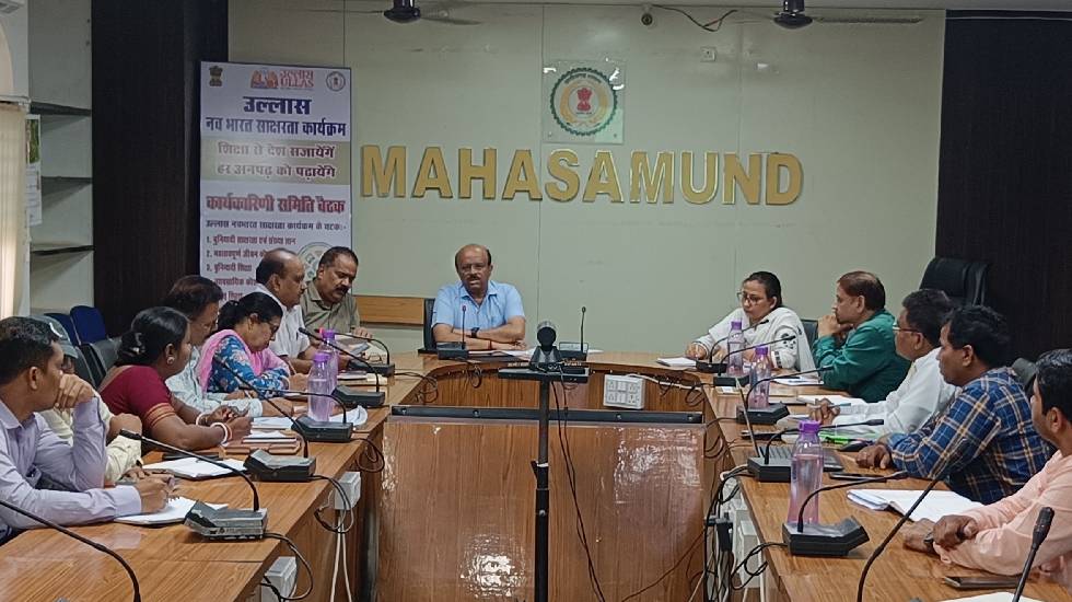 महासमुंद : उल्लास नवभारत साक्षरता कार्यक्रम‘‘ के सफल क्रियान... - CG Sandesh
