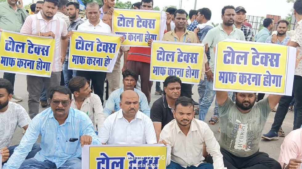 बसना : टोल छुट करने की मांग को लेकर किया चक्काजाम, दर्ज हुई ... - CG Sandesh