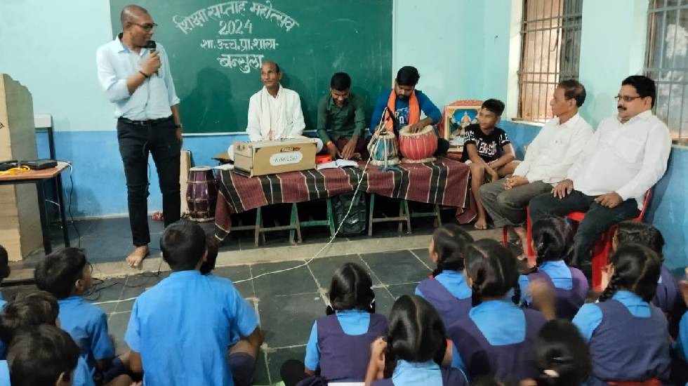 बंसूला स्कूल में शिक्षा सप्ताह के चौथे दिवस पर लोक संगीत कार... - CG Sandesh