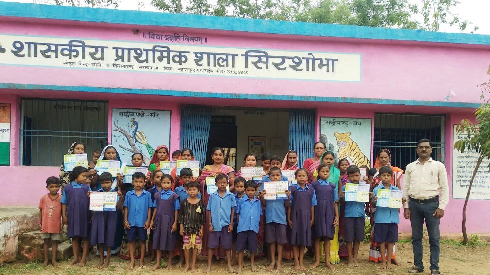 सरायपाली : शासकीय प्राथमिक शाला सिरशोभा में पढा़ई तिहार मेले... - CG Sandesh