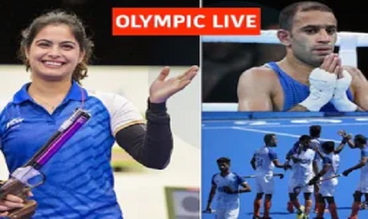 Paris Olympics Day 4 Live: सरबजोत के साथ कांस्य जीत मनु ने र... - CG Sandesh