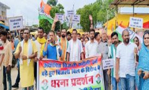 बिजली कटौती और दर में वृद्धि को लेकर कांग्रेस कार्यकर्ताओं न... - CG Sandesh