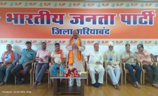 भाजपा मंडल की बैठक में आगामी चुनाव और पार्टी कार्ययोजना को ल... - CG Sandesh
