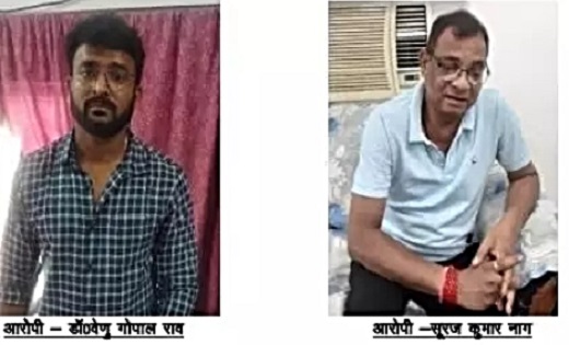 CG रिश्वतखोरी मामला : BMO और हेल्थ डायरेक्टरेट का बाबू गिरफ्तार, घूस लेते रंगे हाथ पकड़े गए