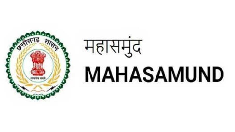 महासमुंद : जिला अंत्यावसायी से ली गई ऋण की राशि सभी वर्गों स... - CG Sandesh