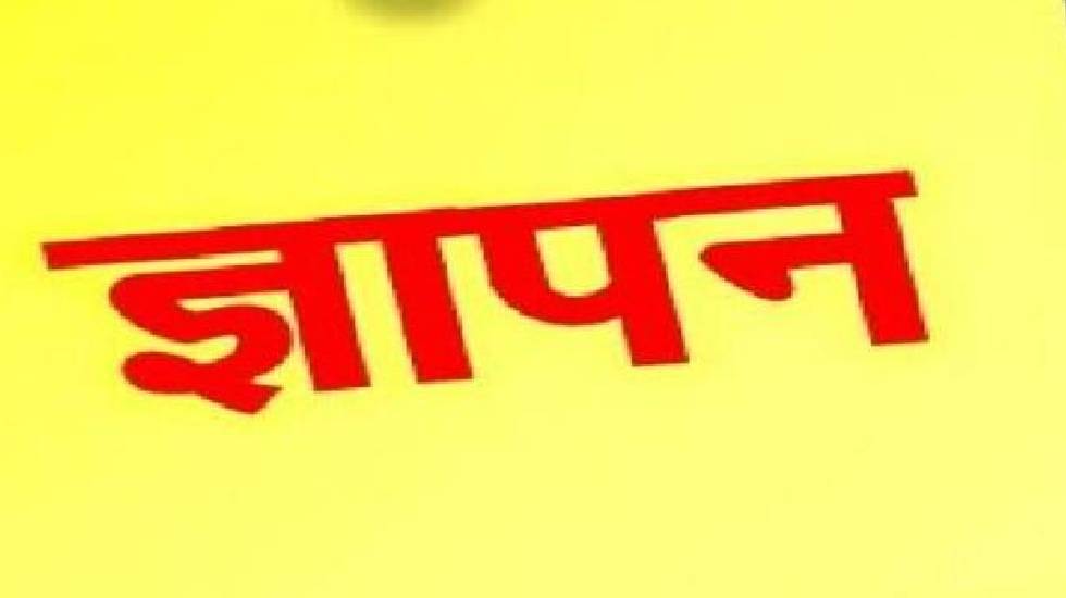 CG : 27 प्रतिशत वेतन वृद्धि एवं नियमितीकरण सहित विभिन्न मांग... - CG Sandesh