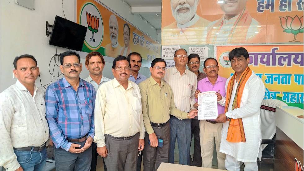 महासमुंद : प्रदेश शिक्षक कल्याण संघ ने अपनी मांगों को लेकर व... - CG Sandesh