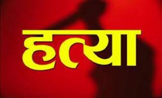 कलयुगी बेटे ने की पिता की हत्या, गांव में फैली सनसनी, हत्या ... - CG Sandesh
