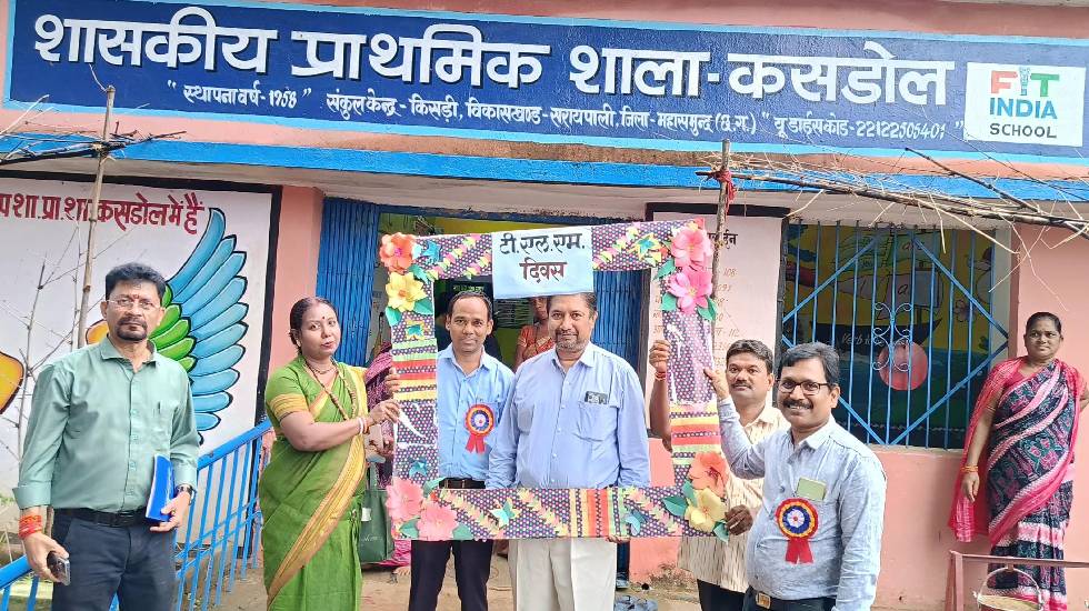 सरायपाली : शिक्षा सप्ताह के प्रथम दिवस टीएलएम मेला का आयोजन - CG Sandesh