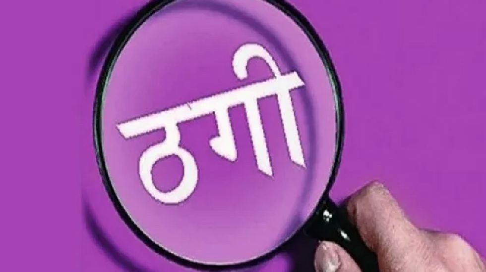 खल्लारी : धान का उचित दाम मिलने की आश में धोखाधड़ी के शिकार ह... - CG Sandesh