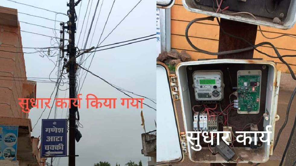 महासमुंद : जिला प्रशासन द्वारा समस्या संज्ञान में आते ही की ... - CG Sandesh