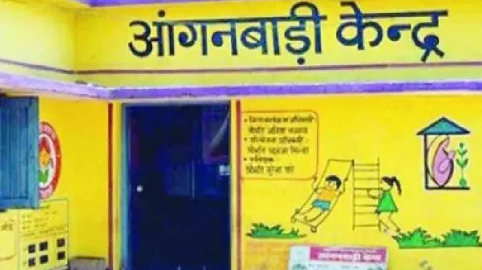 आंगनबाड़ी सहायिका के रिक्त पद हेतु 05 अगस्त तक कर सकते हैं आव... - CG Sandesh