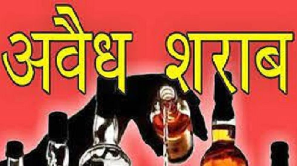 सरायपाली : 55 नग देशी व अंग्रेजी शराब का परिवहन करते आरोपी ग... - CG Sandesh